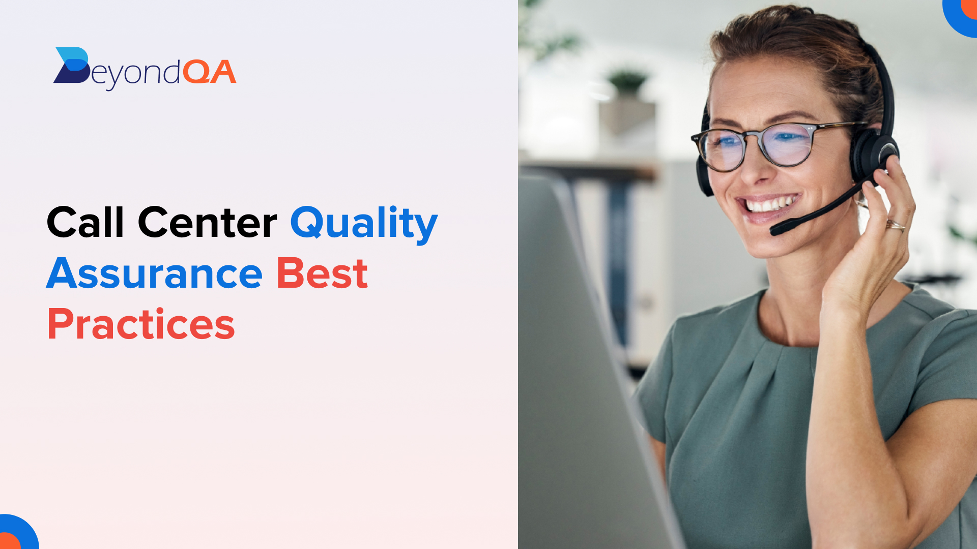 call center qulaity assurance best practices