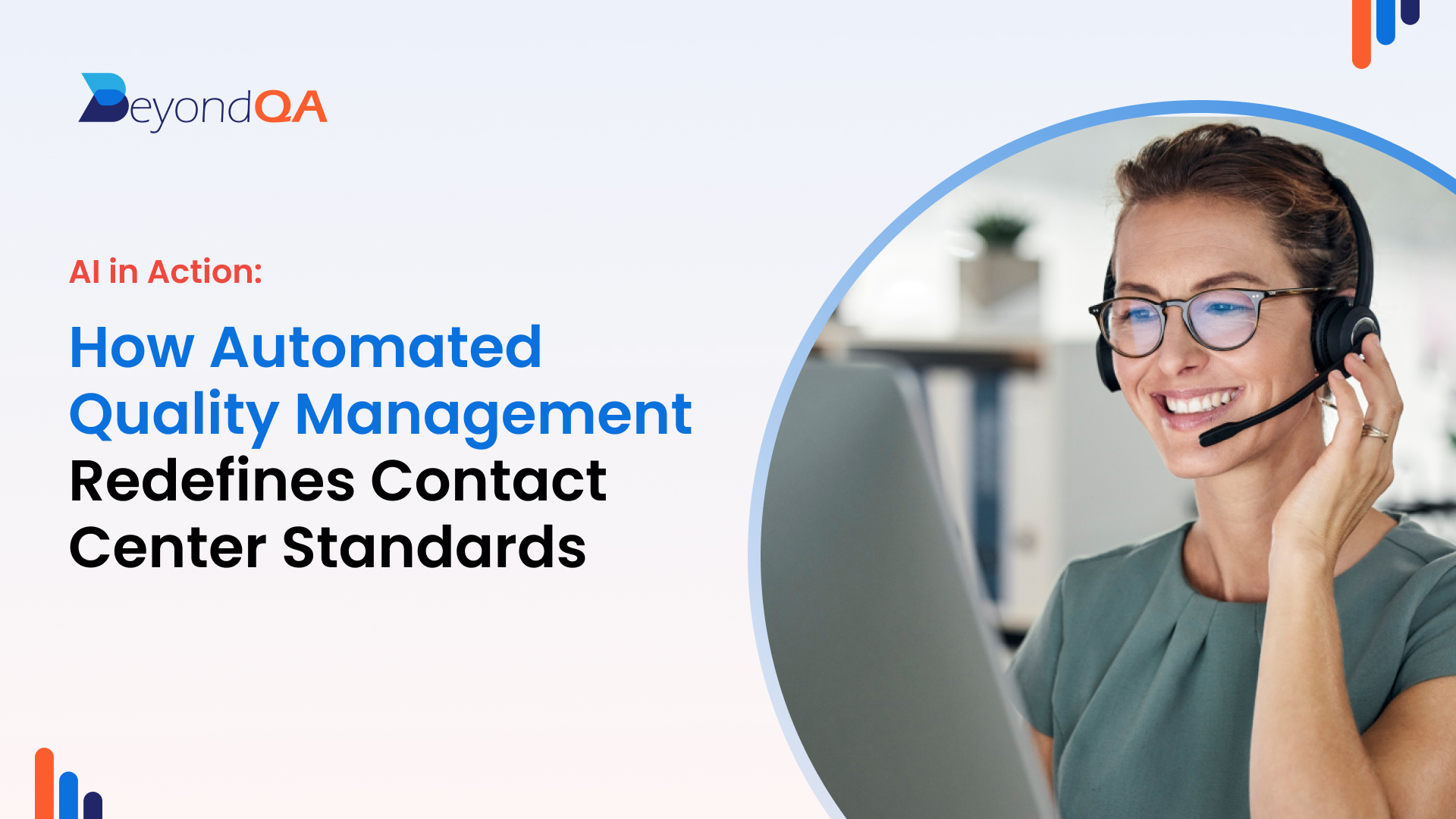 automated quality management